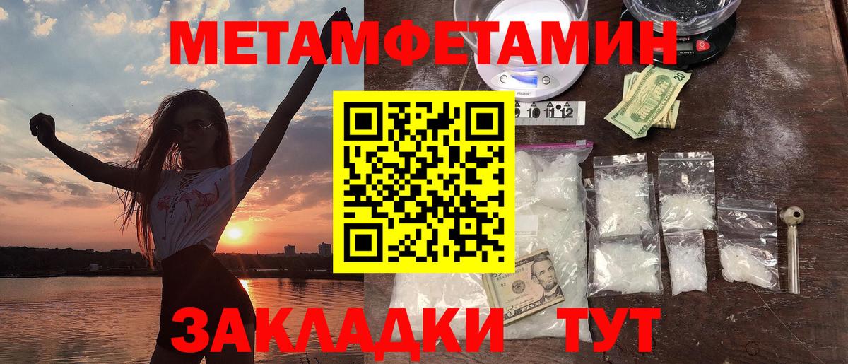 АМФ  Вход с VPN  Амфетамин  АМФ 98%  Учалы 
