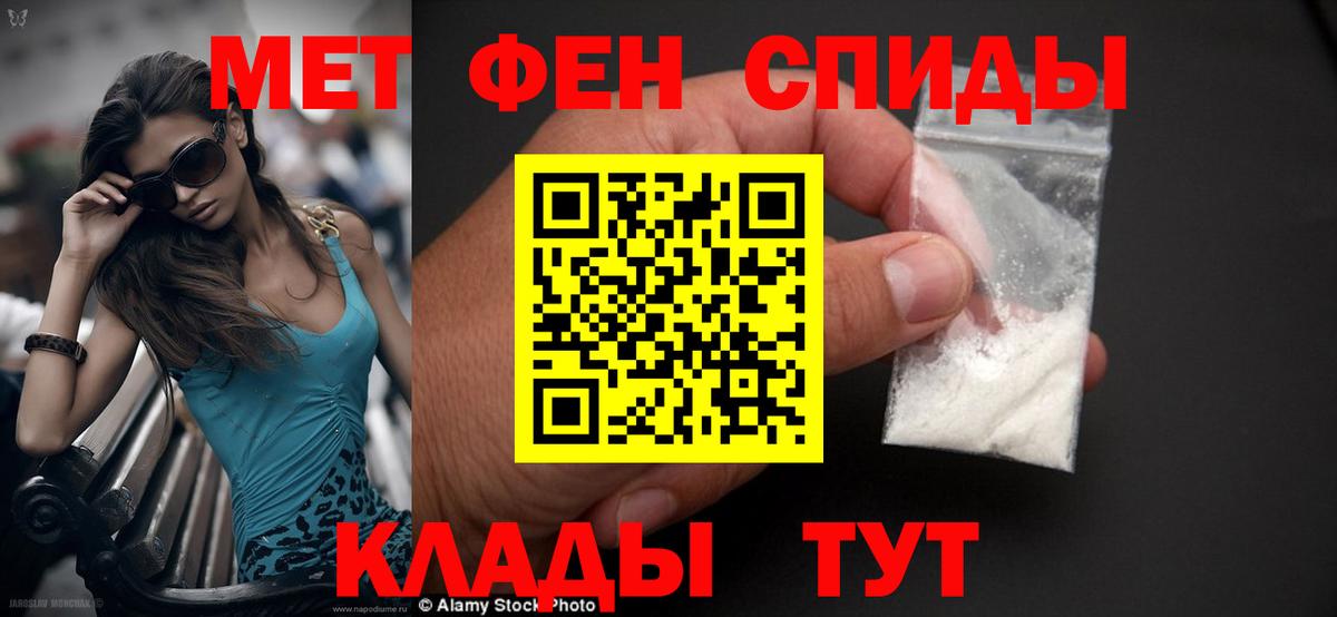 АМФ Розовый Учалы