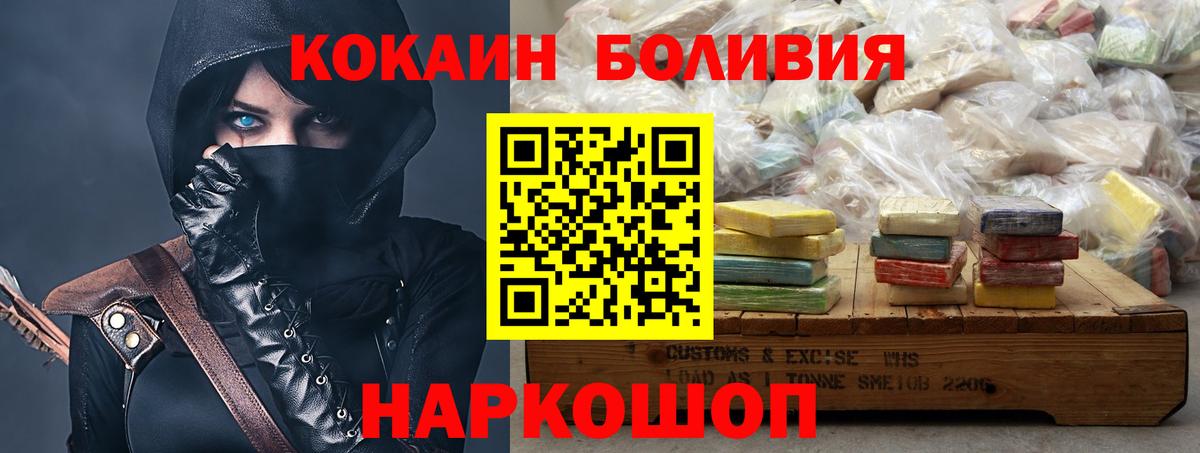 КОКАИН  цены   COCAIN 99%  Вход с VPN  Учалы  КОКАИН 97% 