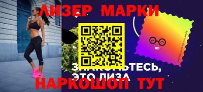марки lsd Малгобек