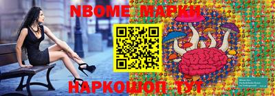 марки lsd Малгобек