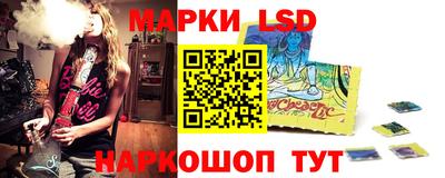 марки lsd Малгобек