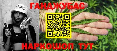 гашиш Мариинск