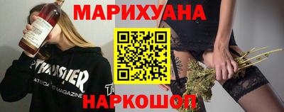 гашиш Мариинск