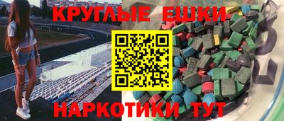 марки lsd Малгобек