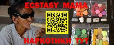 мдпв Малоярославец