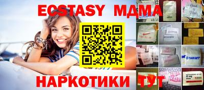 гашиш Мариинск