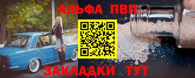 гашиш Мариинск