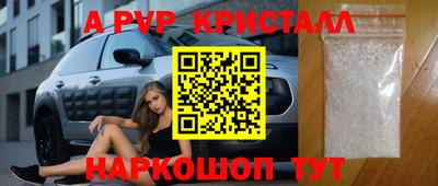 гашиш Мариинск