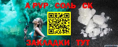 марки lsd Малгобек