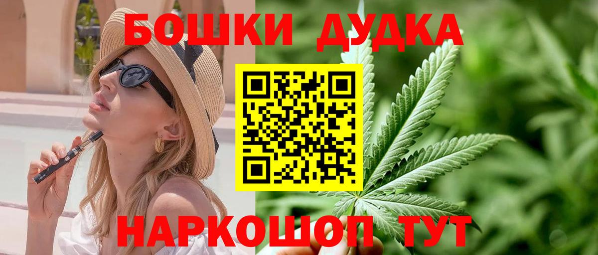 Бошки марихуана сатива Учалы