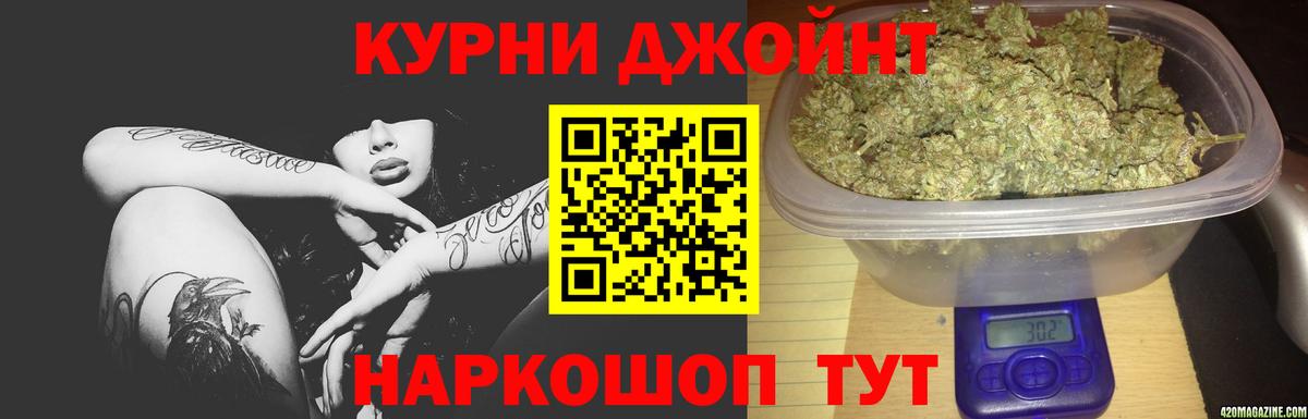 Бошки Шишки Ganja  Шишки марихуана гибрид  Конопля MAZAR  Вход с VPN  Марихуана сатива  Учалы 